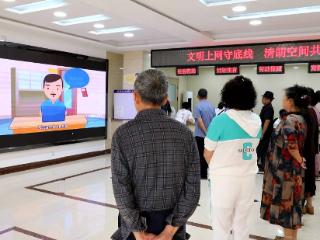 践行新风尚 文明吉林人丨文明上网“梅”好同行，共绘梅城城市新图景