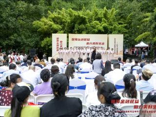 兴业银行贵阳分行积极参与2025年贵州金融教育宣传周活动