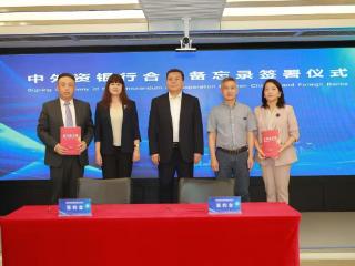 推出15项具体政策！青岛发布支持外资银行发展的若干措施