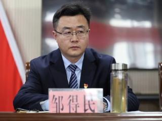 邹得民任莱阳市人民政府副市长