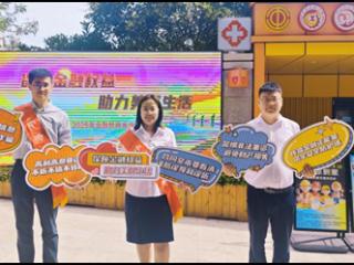 多点发力护权益，金融知识暖民心 中荷人寿山东省分公司积极开展金融教育宣传周活动