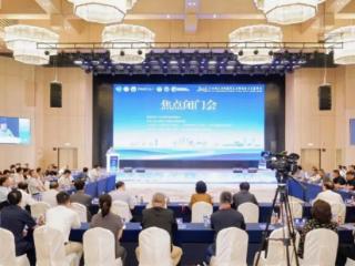 2025东北地区县域医院高层管理者关东医管会召开 共商医疗高质量发展新路径