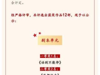 文艺工作者、学生、群众广泛参与 希望通过作品传承红色基因