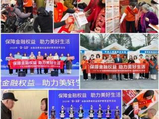 平安人寿贵州分公司：汇金融活水，浇灌保险服务新沃土