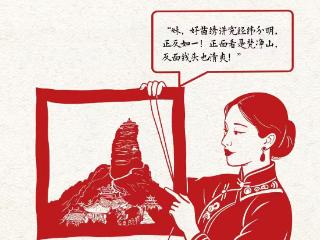 【保障金融权益 助力美好生活】《绣娘勒巧手——梵山净土，筑牢钱袋》