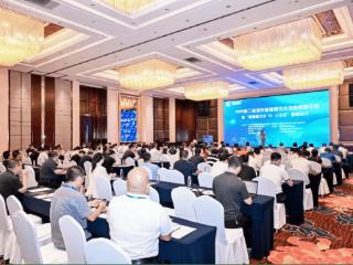 2025第二届城市管道直饮水发展高峰论坛在济南胜利召开