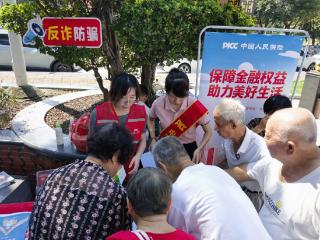 人保寿险厦门海沧区支公司积极开展2025年金融教育宣传周活动