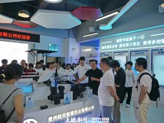 深化产学研！ 贵州财经大学学子走进航天慧农