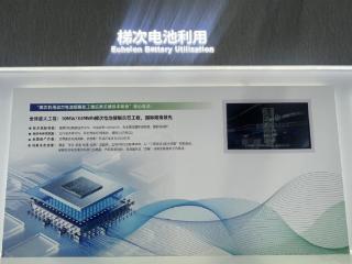 退役电池如何“数字重生”？云储新能源“储能黑科技”给出答案