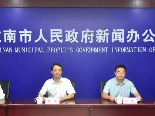 淮南持续推动科技创新和产业创新融合发展