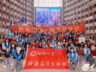 聊大胡杨：武新月三赴边疆育桃李