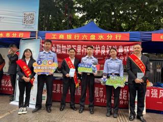 工行六盘水分行：文明创建有实招 金融服务暖人心