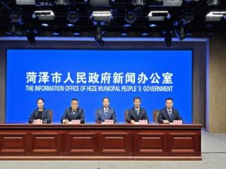 菏泽：绘就人防建设“总蓝图”，筑牢城市“地下防线”
