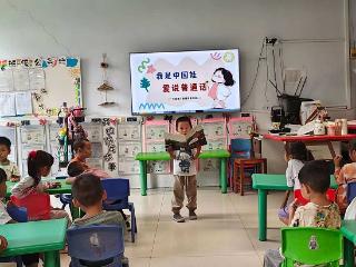 临沭县大兴镇组织开展推广普通话宣传周活动