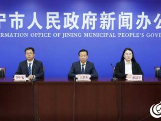 济宁市着力提升水土保持功能和生态产品供给能力