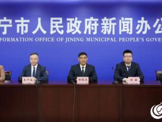 济宁市推出“鲁质贷·运河质惠融”质量融资增信服务