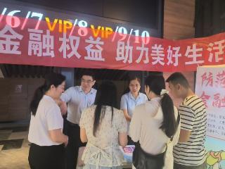 中国人寿泰安分公司城区个险营销部开展“风险提示送上门”活动