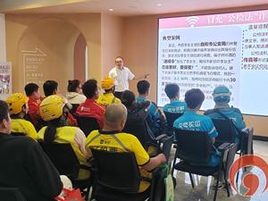 邮储银行枣庄市峄城区支行与坛山街道联合开展“暖‘新’相伴‘峄’路同行”关心关爱新就业群体活动