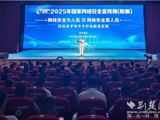 阳新县首届网络评论大赛启动（组图）