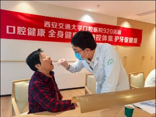 养老院里来了口腔专家!——华商网携手西安交通大学口腔医院为老人送上“爱牙礼包”