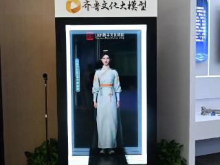 山东数文集团两款大模型亮相全省“人工智能+”创新应用工作会议