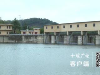 十堰75座大中小型水库持续溢洪