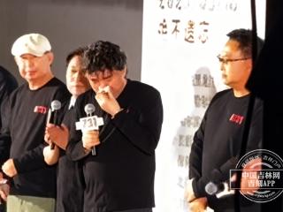 《731》导演赵林山泪洒首映：无论如何，林山对得起他们
