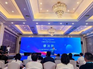 2025中国文化旅游产业博览会——雷行集团与七家国家科研机构及企业在武汉签订战略合作协议