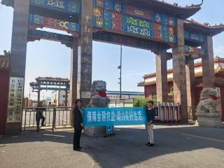 瑞众保险山东分公司东营中支开展“金融教育宣传月”进企业宣传活动