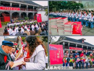 遵义市老年摄影协会举办“红色记忆·壮美山河”主题摄影展