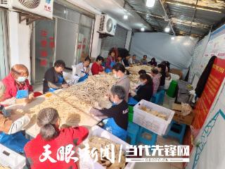 赤水市文华街道红岭社区党建赋能“微就业” 实现居民“微心愿”