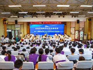 技竞网安疆场：2025贵州网络安全实战交流活动收官