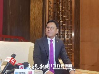 2025黔台会·嘉宾访谈｜李政宏：挖掘黔台优势潜力共同开拓更好未来
