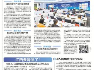 大江新闻《宠爱》频道上线