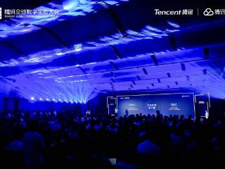 2025腾讯全球数字生态大会零售与生活专场：首次披露智能化、国际化最新能力布局