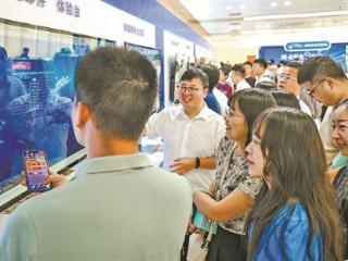 厦门市第七届网络安全宣传周启动 十大特色活动亮点纷呈