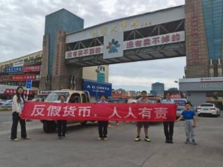 守护您的权益，捂好储户钱袋——泰安高铁支行在行动