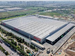 中粮可口可乐陕西数智化工厂投产，西北新质生产力发展再添新标杆