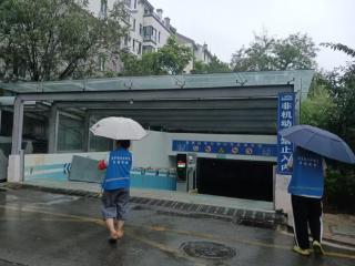 南苑街道和韵社区开展雨天安全巡查活动