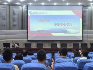 事事尽心尽力——淄博市博山区实验中学召开全体高三教师会