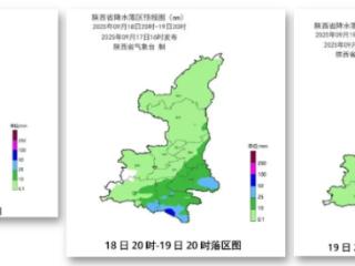 受强降雨影响 9月18日起西安铁路局停运部分普速列车