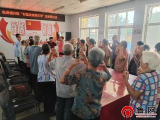 【文化社区建设】德州天衢新区赵虎镇开展“邻里共赏舞芳华”健身操培训