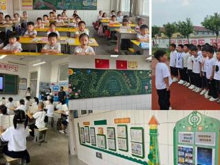 莒南县坊前镇中心小学开展立规养习展评活动