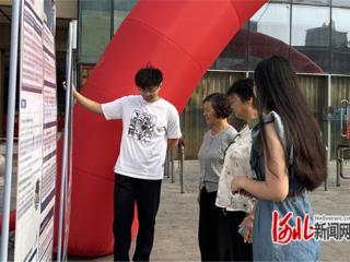 石家庄市栾城区开展国家网络安全宣传周集中宣传活动