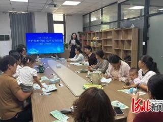 石家庄高新区西帐嘉苑社区举办网络安全教育专题讲座