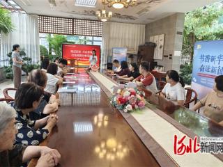 石家庄市新华区石岗街道开展红色阅读分享活动