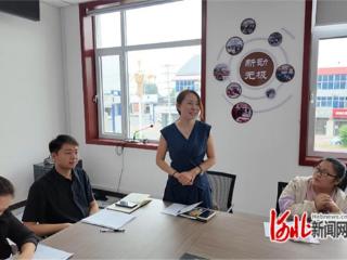 无极县召开青少年心理健康交流座谈会