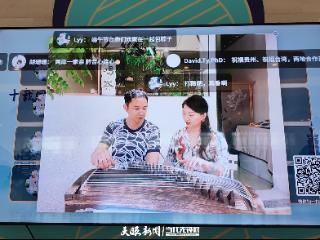 2025黔台会｜台湾青年企业家蔡芳咏：“贵州像一块璞玉，期待更多台湾青年来雕琢”