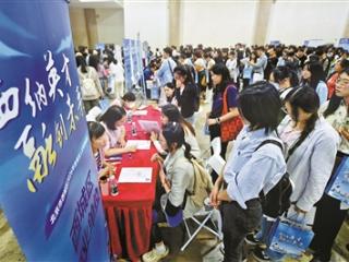 北京西城区启动2026年高校人才招录招聘系列活动 超3000优质岗位“西纳英才”