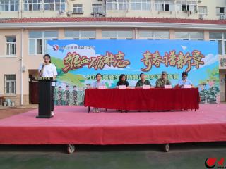厚植爱国情怀 培育时代新人 青岛外事服务职业学校2025年军训开营仪式隆重举行
